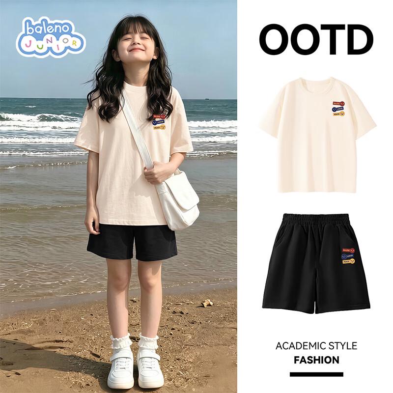 Baleno Girls  Casual Summer Set 120