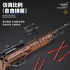 98K Assault Rifle Model Building Blocks Military Army Weapon Pistol Building Block Imitation Gun Brick Toy For Boys Kids Gift