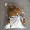 [USED] SKZOO Bag Charm dominATE Teru Teru Bouzu Han Quokka SKZ