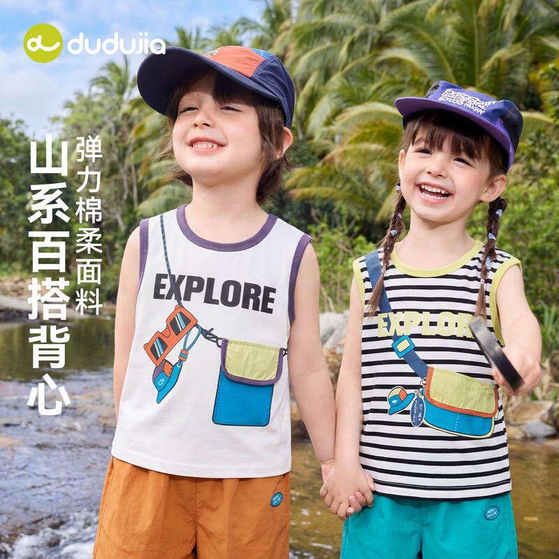 Kids  Summer Outdoor Sleeveless Vest 120