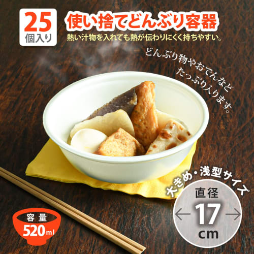 Rispack RP Bowl, Round, Medium, 25 Pieces, White Rice, 400g, RLBF960