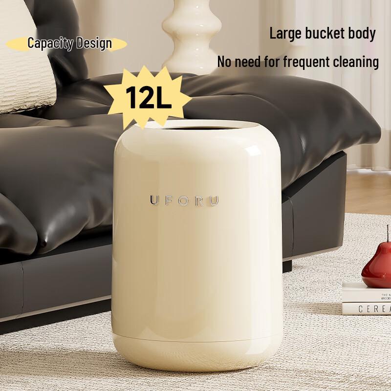 Pinhuan 12L Round Lidless Double-Layer Trash Can