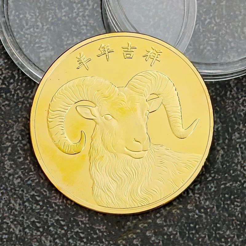 2027 Year Collectible Medal Billions Lucky Goat Collectible Coin Zodiac Goat Small Gifts Year Coin Collection