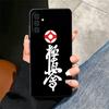 Karate Oyama Kyokushin Soft Phone Case for Samsung A17 A37 A57 A16 A26 A36 A56 A15 A25 A35 A55 A14 A24 A34 A54 A13 A23 A33 A53 A