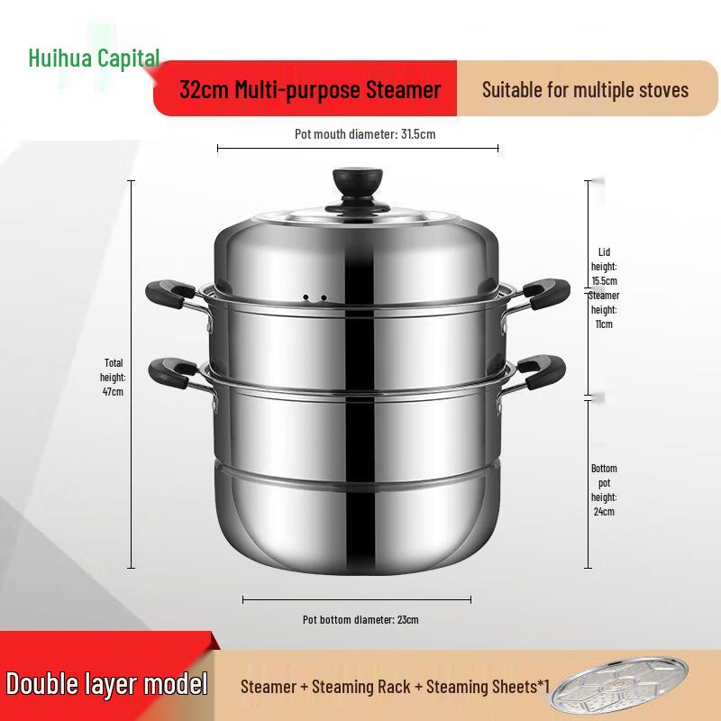 HUIHUADU Stainless Steel Double-Layer Steamer Pot, 32cm