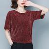 New Large Size Loose Short Sleeve Top