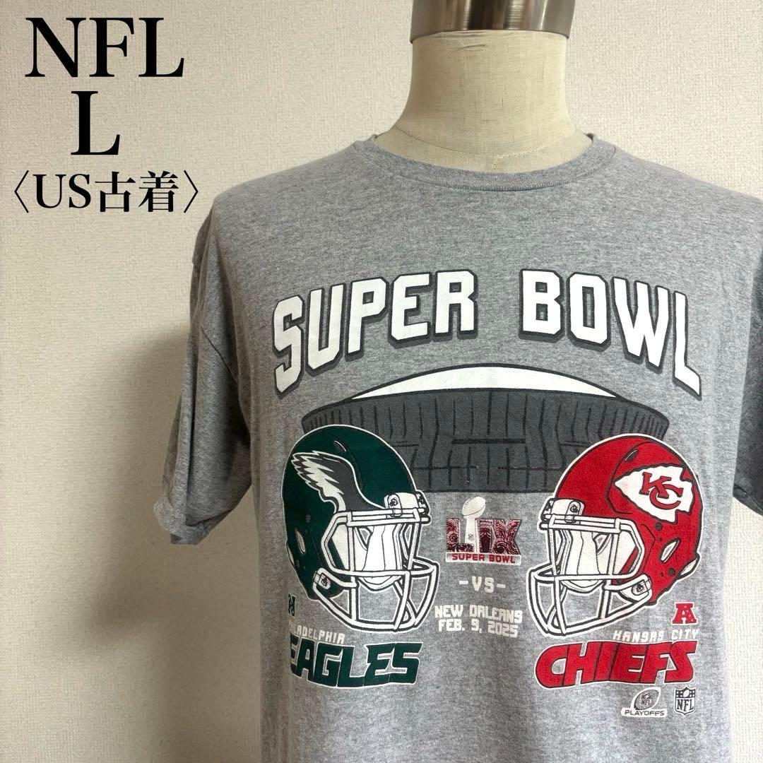 Used NFL Super Bowl LIX 2025 Eagles Chiefs T-Shirt