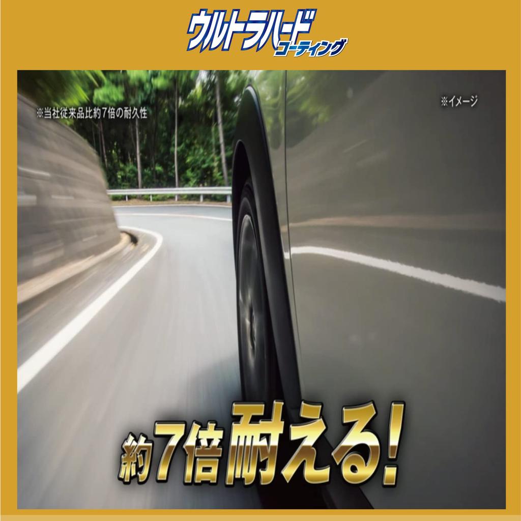 RINREI Ultra Hard Coating for Tires, 480ml, D-25