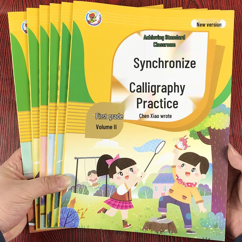 

Книга для практики китайской каллиграфии для начальной школы, классы 1-6: Прописи для первого и второго семестров, издание «Народное образование» Grade 2 First Semester Practice Book