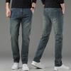 New Men's Pants High-end Casual Straight Jeans Men's Spring and Summer Blue Pants Slim-fitting Versatile Trousers