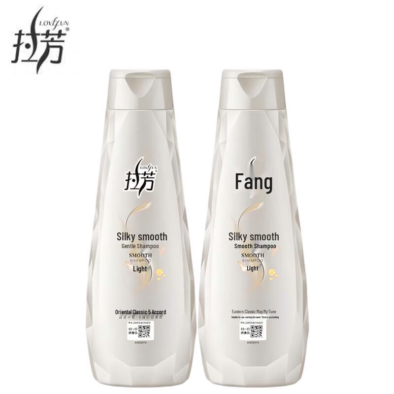 Lafang Silky Smooth Shampoo 2-Pack