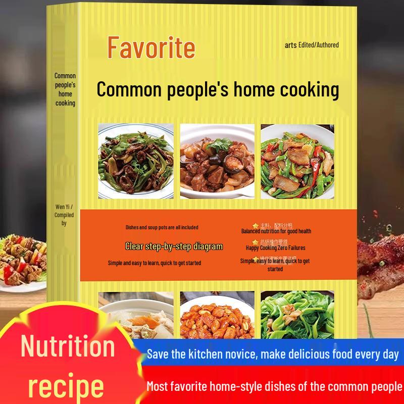 Official Illustrated Guide: Favorite Home-Style Dishes from China