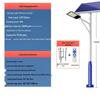 2000W Super Bright Solar Street Light