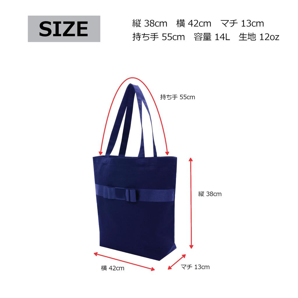 [Kaorimura] Simple Ribbon Tote Bag, Large, Satin Ribbon, Casual, Sub-Bag, Gusseted, 42 x 38 x 13 cm, 14 L Capacity, Navy Blue, [srtb-L-05]