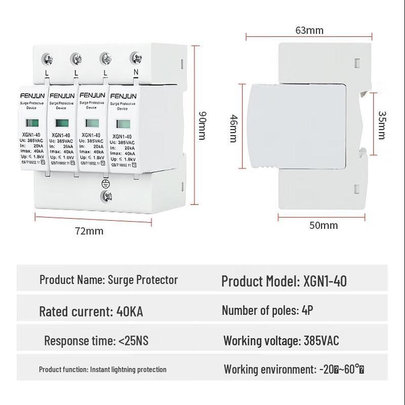 

Ruidetaifenjun 220V Household Surge Protector CN plug (adapter included)