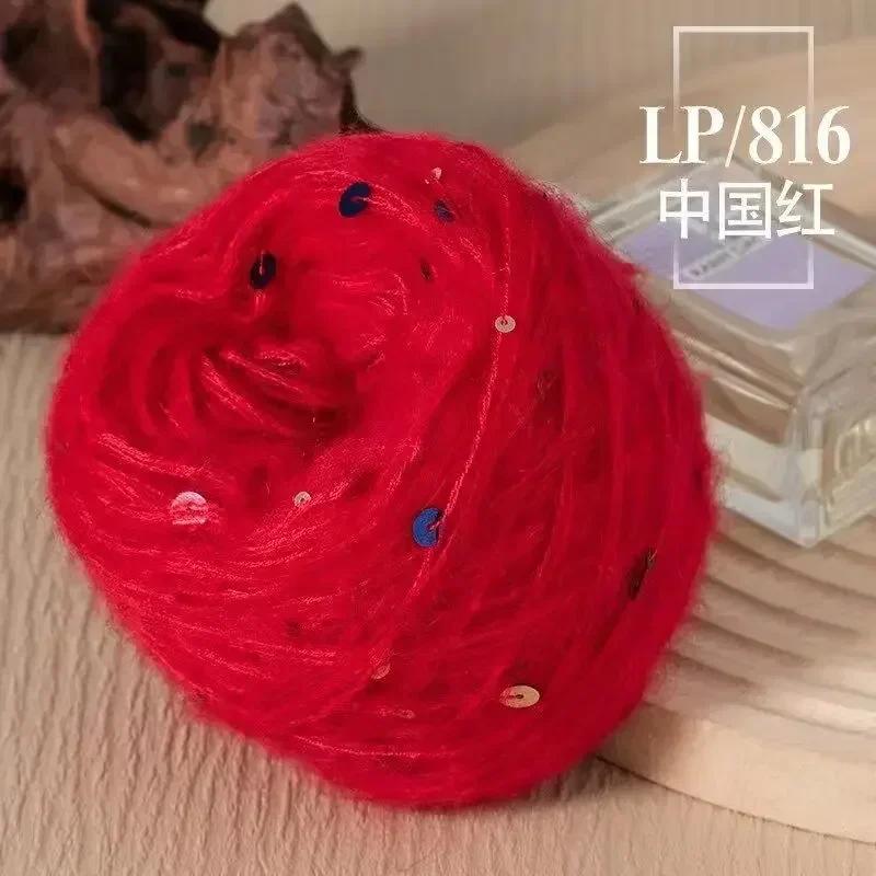 50g Big Sequins, Mohair Wool, Super Soft Yarn, Hat, Sweater, Scarf, Hand Woven DIY Shawl, Wand, Needle DIY Knitting&Crocheting