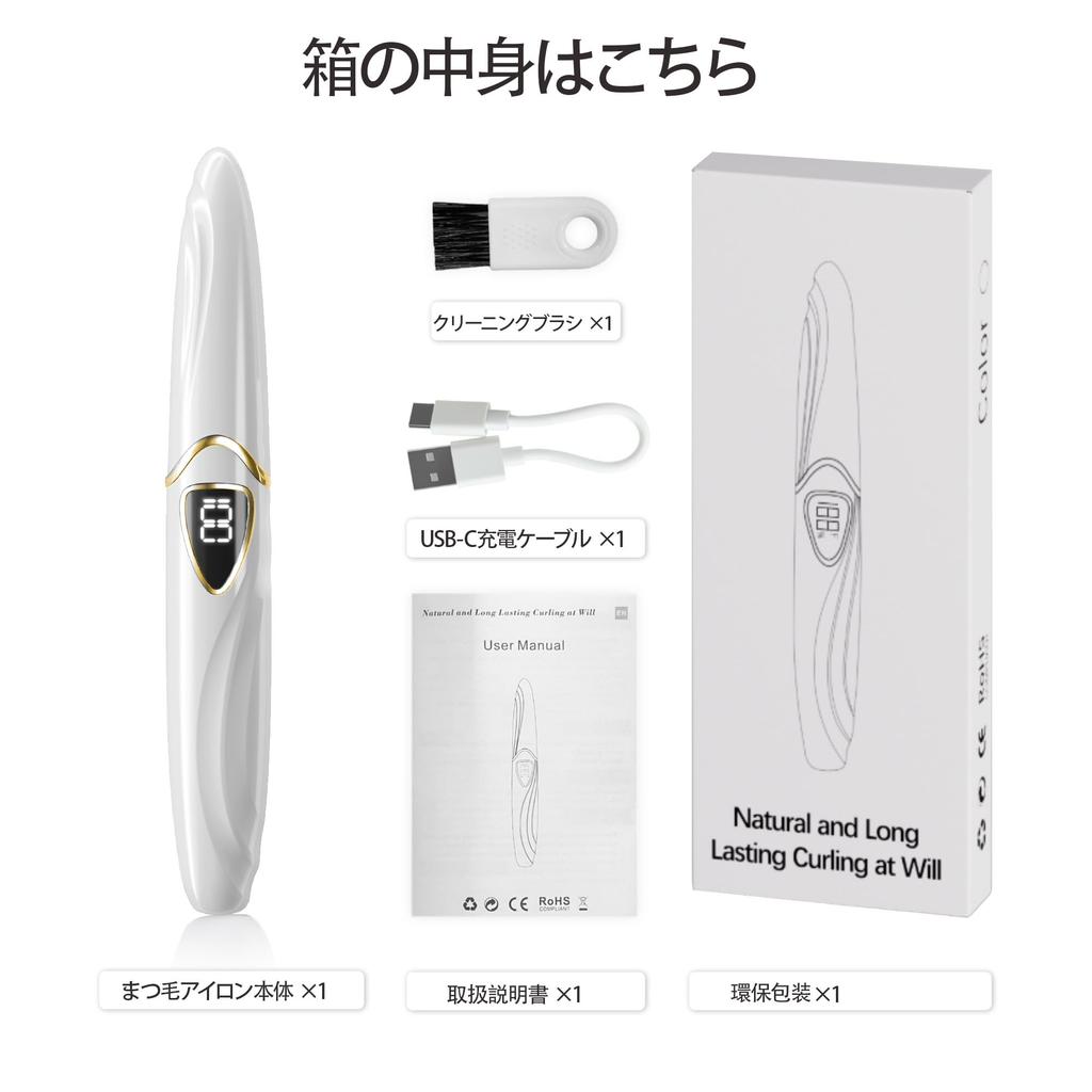 EYECURL Electric Eyelash USB Precise Temperature Intelligent Makeup Curler, Rechargeable, Control, Power-Off, Natural, Long-Lasting (Whisper