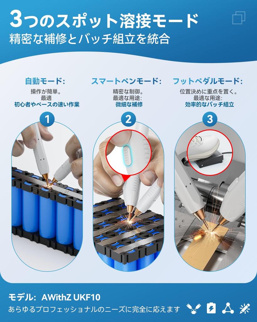 AWithZ UKF10 Farad Kondensator Punktschweißgerät mit Drehknopf 99 zum Schweißen von Reinnickel Geeignet für 18650 und LiFePO4 Lithiumbatterie 10,2 kW Betrieb,