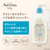 Aveeno Baby (Aveeno Baby) [Official] Daily Moisture Hair & Body Shampoo 354ml