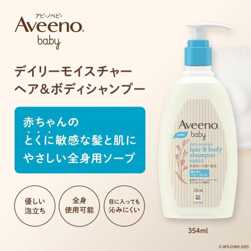 Aveeno Baby (Aveeno Baby) [Official] Daily Moisture Hair & Body Shampoo 354ml