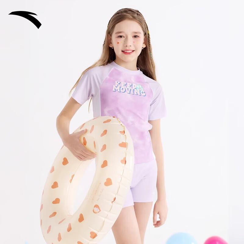 Anta Kids' 2024 Two-Piece Sun Protection Training Swimsuit for Girls