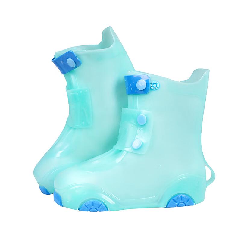 Kids' Rain Shoe Covers