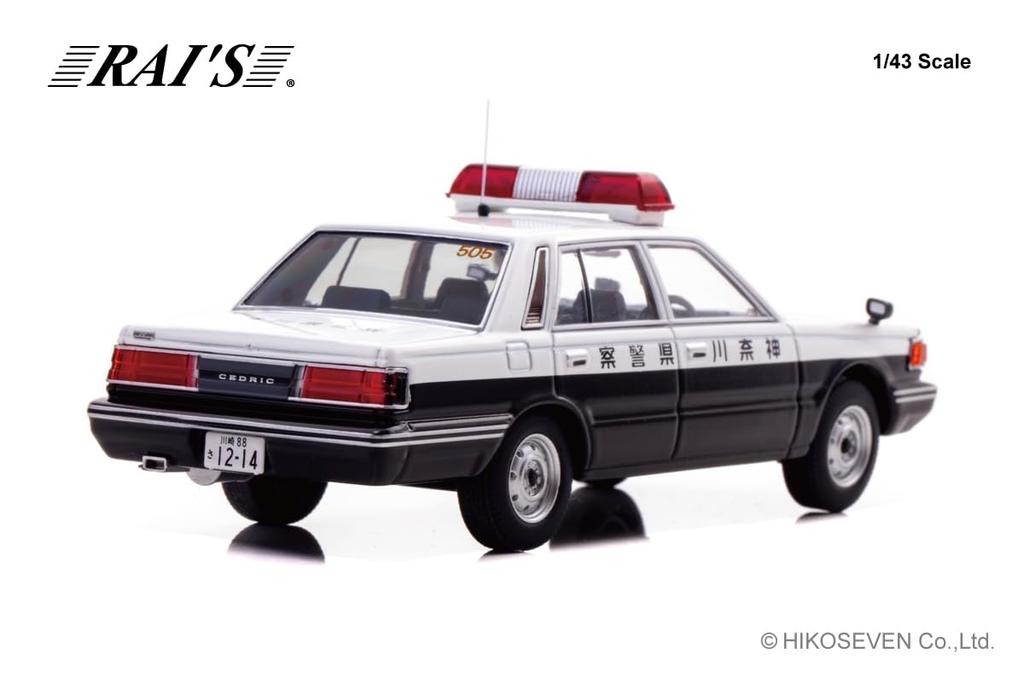 RAI'S 1/43 Nissan Cedric (YPY30) 1984 Kanagawa Prefectural Police Expressway Traffic Police Vehicle (505) Finished Model H7438401