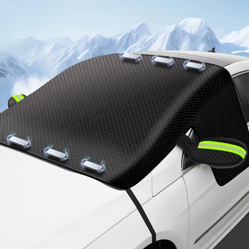 Thickened Car Windshield Snow Shield Magnetic Absorption Sunshade Car Cover Winter Anti Snow Anti Frost Front Windshield Cover