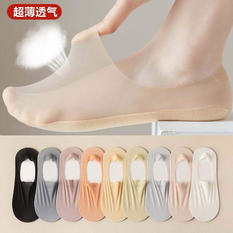 10 Pares de Meias Invisíveis Simples, Pacote de Meias Invisíveis Respiráveis de Corte Baixo, Meias e Meias-Calças Femininas