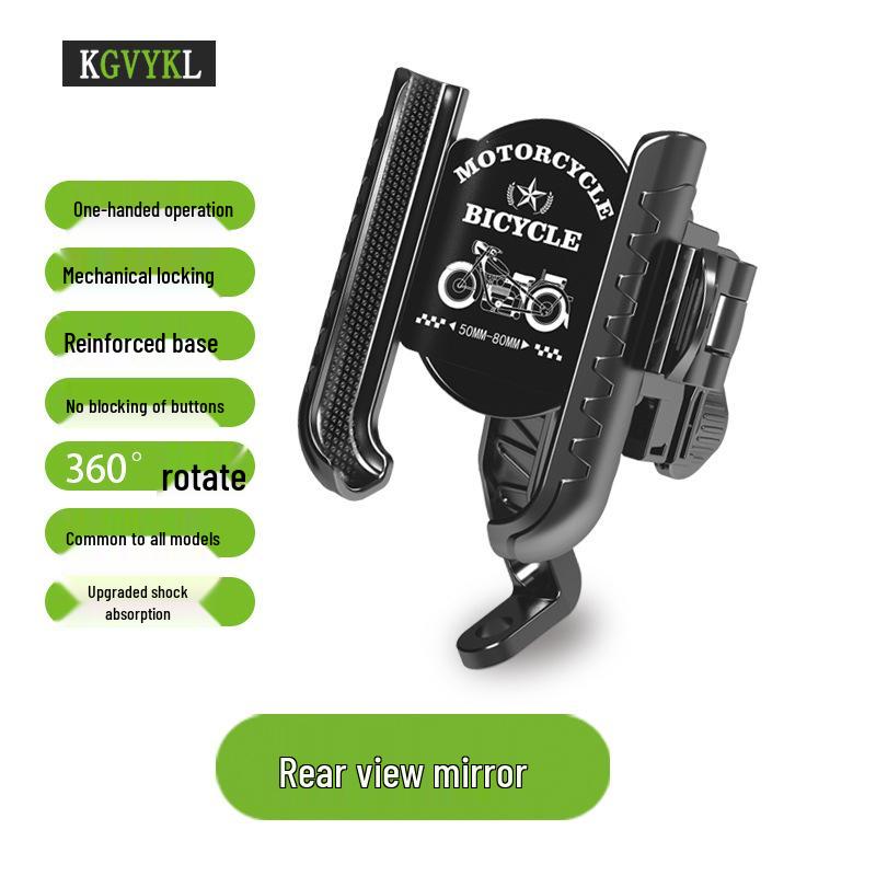 

Universal Shock-Absorbing Mobile Phone Holder for Electric Vehicles and Motorcycles