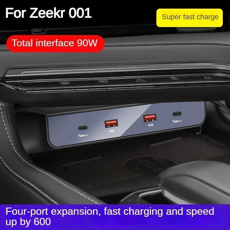 Car Fast Charger For Zeekr 001 2021-2025 90W USB Shunt Hub Splitter With Cigarette Light To Adapter Type C USB Charging