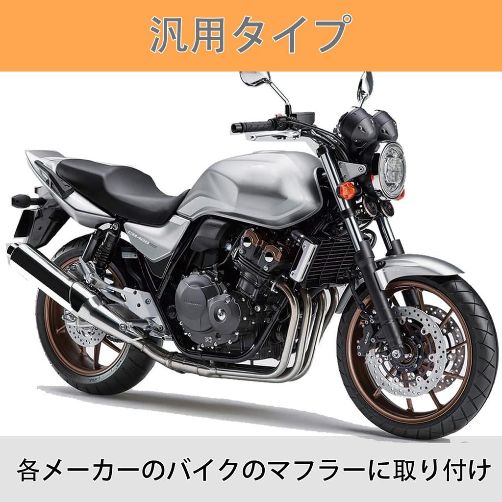 Pure Seek Motorcycle Baffle, Set of 2, Inner Baffle, Insert, 50.8, Silencer, Silencer, Left and Right, Universal Muffler, Motorcycle