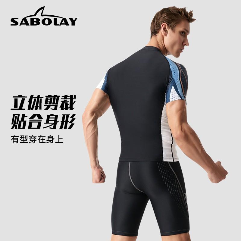 Mens Short Sleeve Rash Guard Set Quick Dry UV Protection Swimwear Surfing Diving Swimming