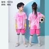 Kids Soccer Uniform Set Gradient Print Performance Jersey Short Sleeve Kit Training Match