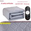 Xinjingzhou Smart Portable Electric Travel Blanket