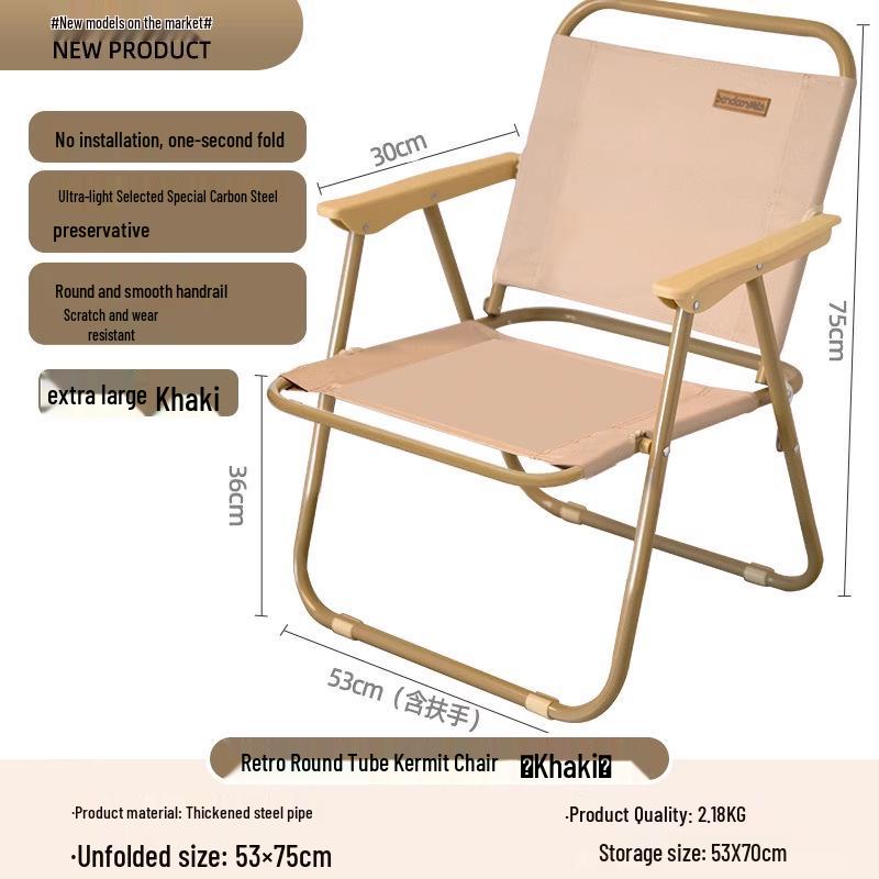 Portable Folding Outdoor Chair: Camping, Beach, Fishing, Sketching, and Picnic Stool