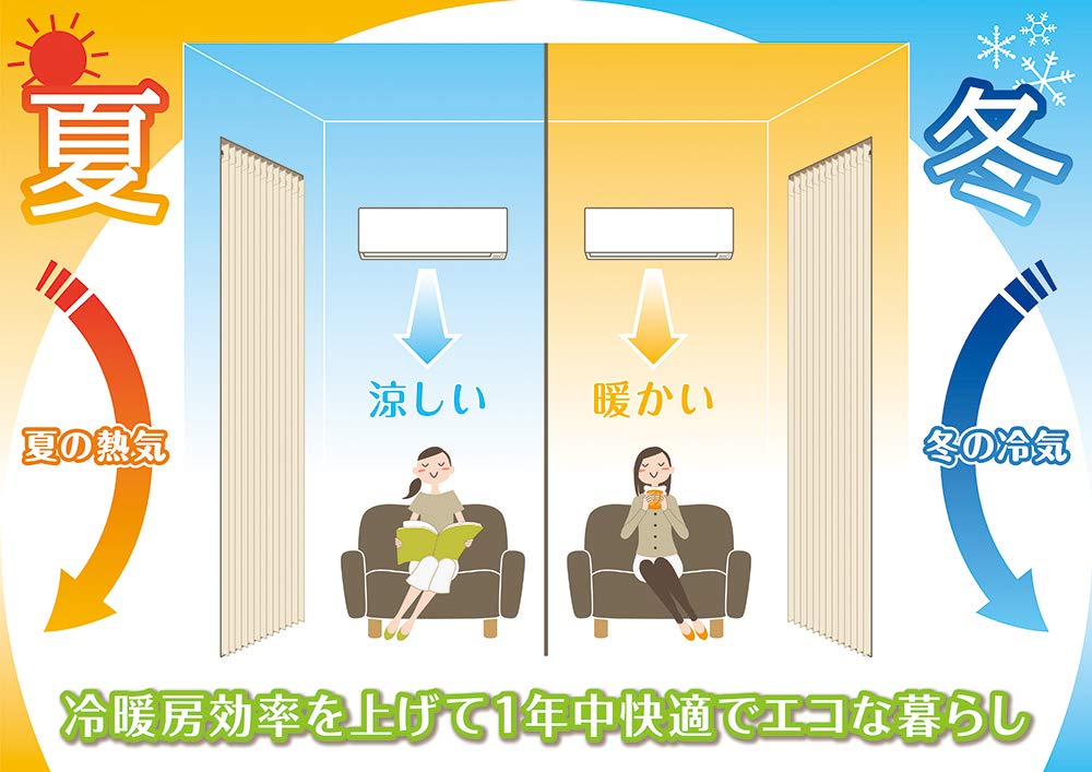 Noren Kobo Accordion Room 150cm Wide x 200cm 91994 Curtain, Flap-Flap Curtain, Divider, Long, Square, Ivory,