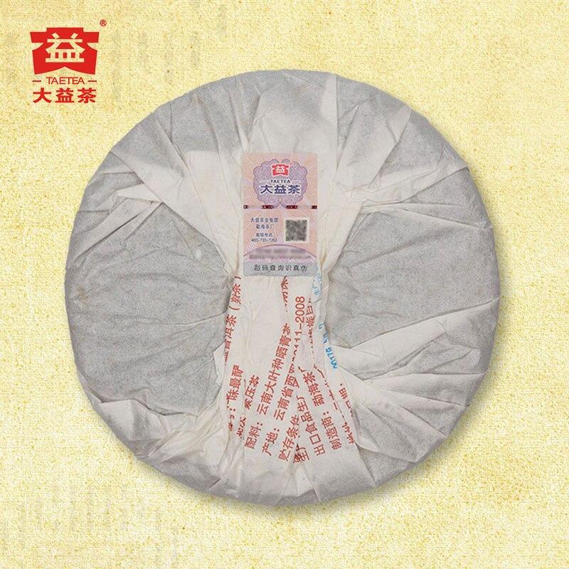 2017 TAETEA Menghai Puer Dayi Batch 1701 Weizuiyan Ripe Puerh tea Cake 357g