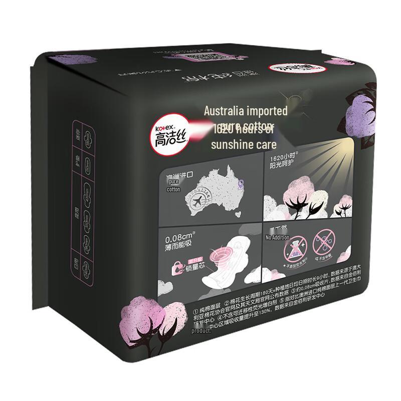 KOTEX Ultra-Dünne Tägliche Damenbinden