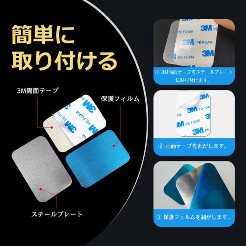 Mesanda Steel Plates, Magnetic Support Plates, 3M Double-Sided Tape, Super Strong, 10 Sheets, 45x65mm, Stainless Steel Plates, Magnetic Adsorption, Ki