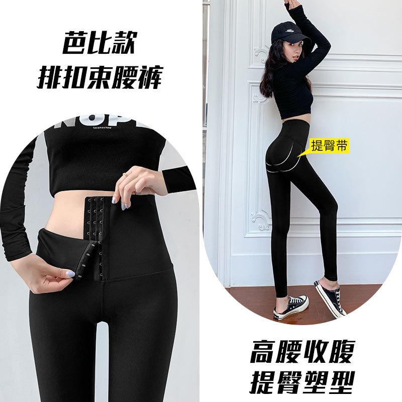 Breasted and legged shark pants women's wholesale outer wear spring and autumn black barbie high waist abdominal pressure nine-point yoga pants