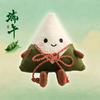 Zongzi Plush Toy: Cute Cartoon Scholar Doll for Dragon Boat Festival
