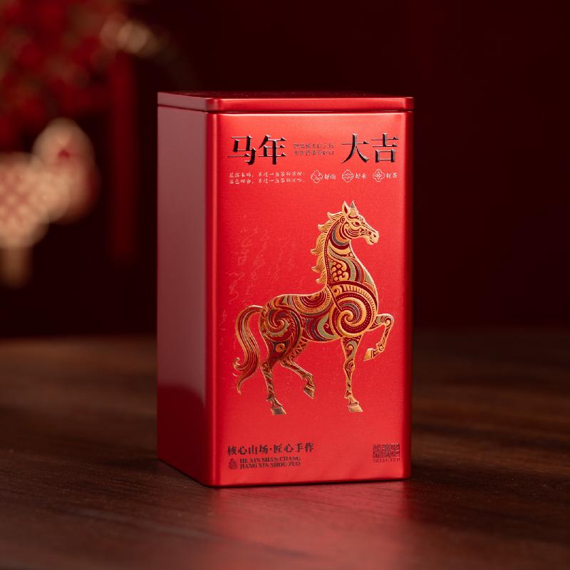 

NEW Horse Mini Empty Tea Tin Can Household Green Black Tea Sealed Jar Portable Travel Small Tea Packaging Box Paper Storage Can красный