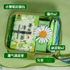 Yijinxing Summer Daisy Cooling Gift Set