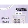 LuxeFlutter - Doll Eye Volume Cluster Glue-Free False Eyelashes