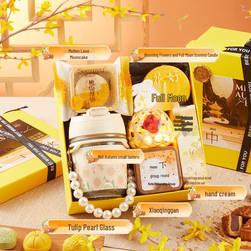 Mid-Autumn Festival Insulated Tumbler Gift Set Mid-Autumn Moonlit Night 24