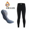 Winter Cycling Padded Seat Cushion With Fleece Lining Unisex Long Sleeve Top Pants Set Mountain Road Bikes