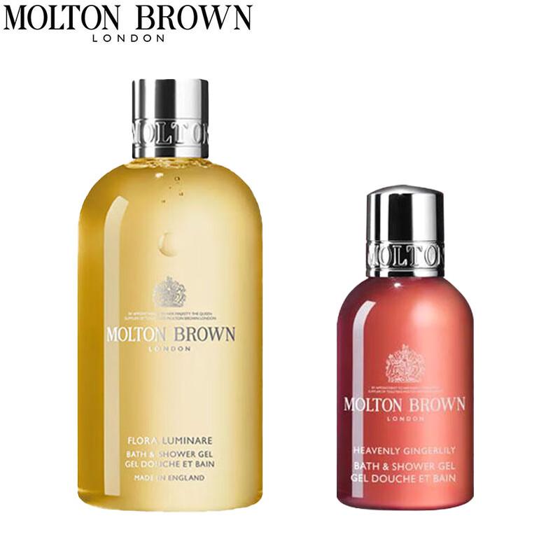 

Molton Brown Shower Gel Duo Set