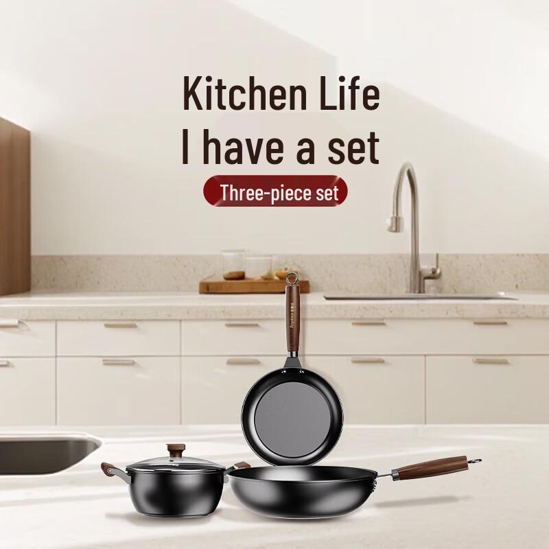 Royalstar Uncoated Wrought Iron 3-Piece Cookware Set