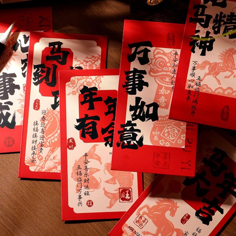 6Pcs/Set Traditional 2026 Horse Year Red Envelope Paper Money Envelope Marriage Celebration